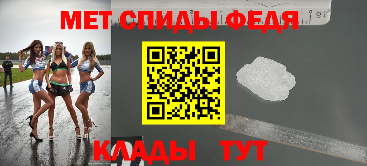 Amphetamine 97% Лосино-Петровский
