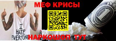 кокаин премиум Ипатово