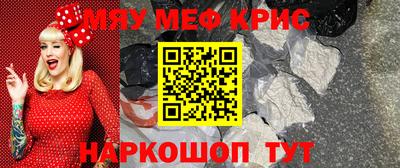 кокаин премиум Ипатово