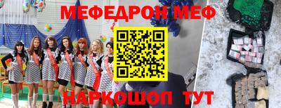 мдма Изобильный