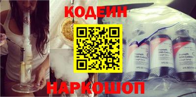 кокаин премиум Ипатово