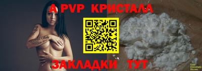 кокаин премиум Ипатово