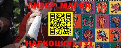 кокаин перу Ирбит