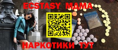 кокаин премиум Ипатово