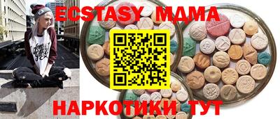 мдма Изобильный