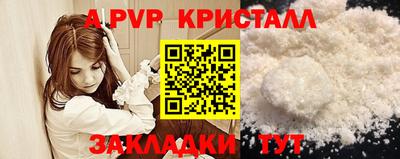 кокаин перу Ирбит