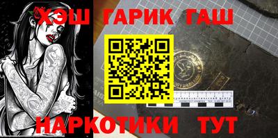 кокаин премиум Ипатово