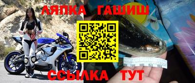кокаин премиум Ипатово