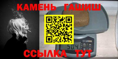 кокаин премиум Ипатово