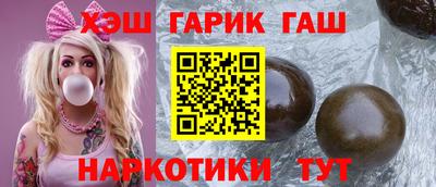 кокаин премиум Ипатово