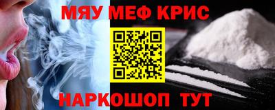 мдма Изобильный