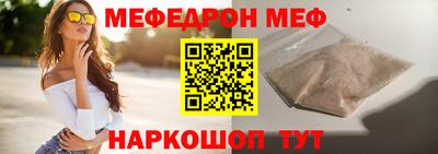 кокаин премиум Ипатово