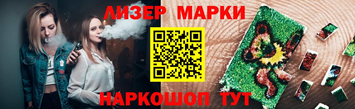 Лосино-Петровский  LSD-25 экстази ecstasy  Вход с VPN  ЛСД экстази кислота 