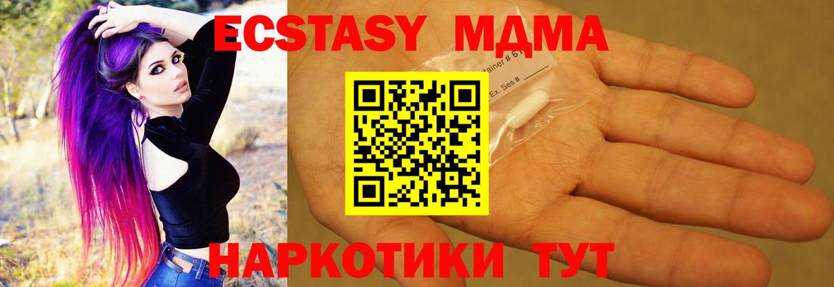 МДМА VHQ Лосино-Петровский