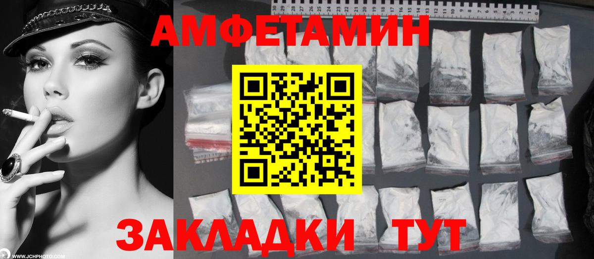 Первитин винт  Первитин винт  Лосино-Петровский  Вход с VPN 