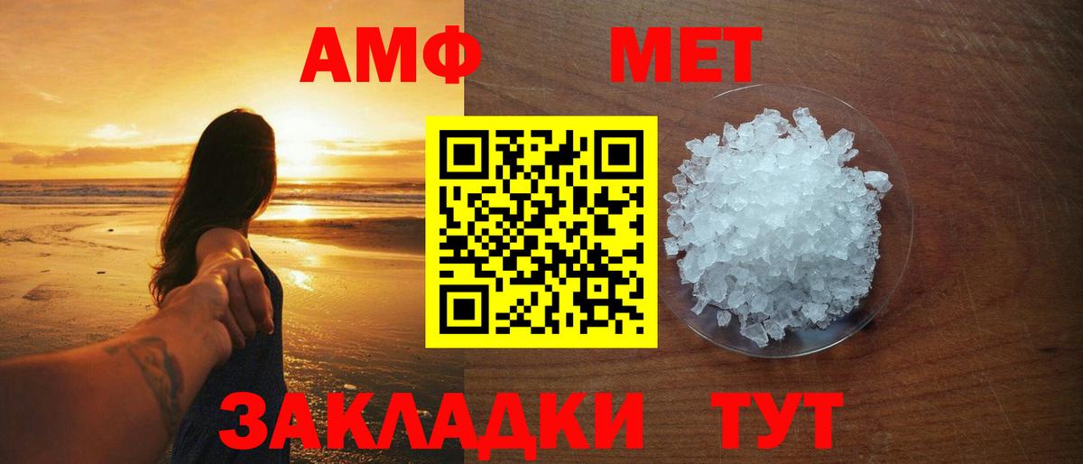 Первитин пудра Лосино-Петровский